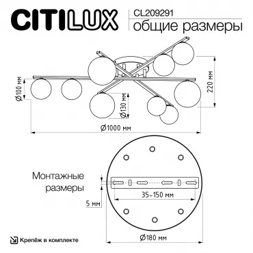 Люстра потолочная Чёрная Citilux GLOB CL209291 от ImperiumLoft