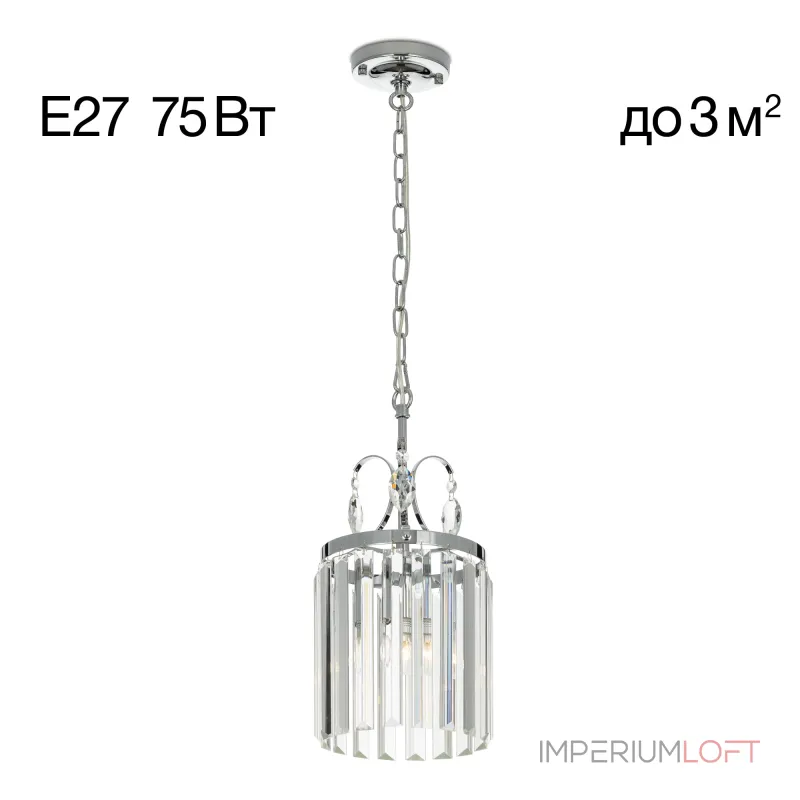 Подвесной светильник Citilux Инга CL335111