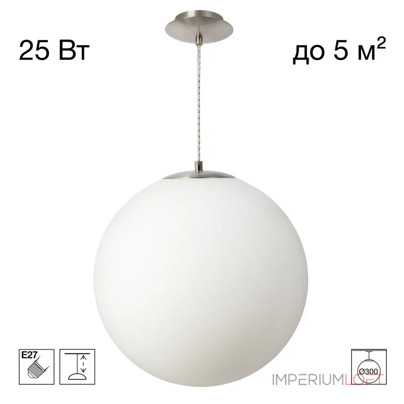 Подвесной светильник Citilux RON CL941D30S1