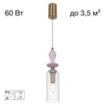 Подвесной светильник Citilux FERNET CL254010