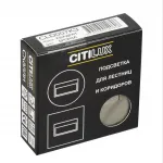 Встраиваемый лестничный светильник Citilux Скалли CLD007K3 от ImperiumLoft