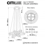 Люстра подвесная Citilux Дуэт CL719650 от ImperiumLoft