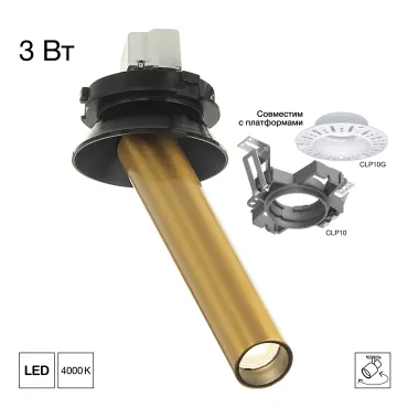 Встраиваемый поворотный спот Citilux STEK CL514S02N