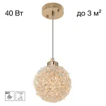 Подвесной светильник Citilux CLOUDY CL323012