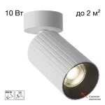 Потолочный светильник Citilux AXEL CL512210R