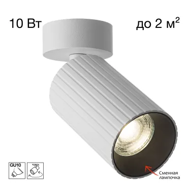 Потолочный светильник Citilux AXEL CL512210R Потолочный светильник Citilux AXEL CL512210R
