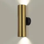 Настенный светильник Citilux AXEL CL512322