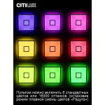 Умный потолочный светильник Citilux Старлайт Смарт CL703AK50G