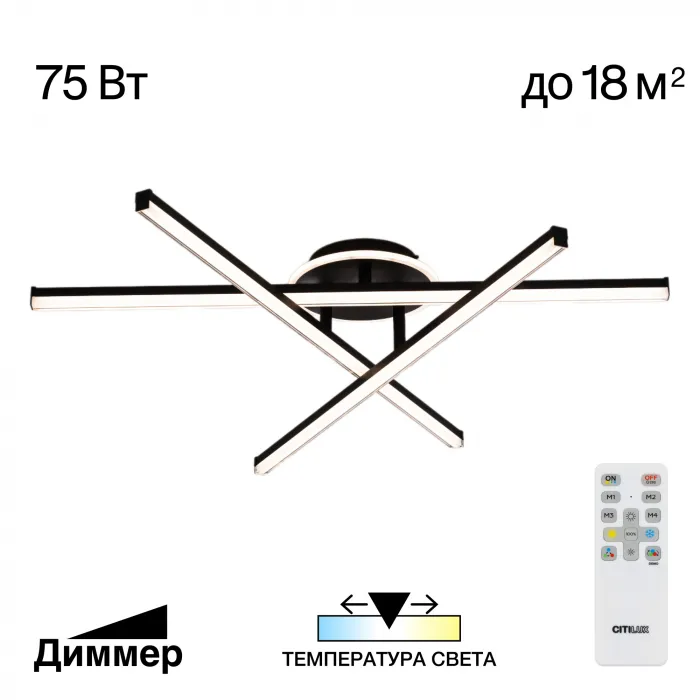 Люстра потолочная Citilux Trent CL203631 от ImperiumLoft