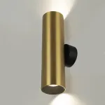 Настенный светильник Citilux AXEL CL512322