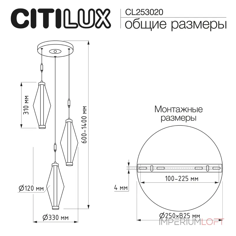 Подвесная люстра Citilux TANNA CL253020 Подвесная люстра Citilux TANNA CL253020