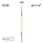 Подвесной светильник Citilux SIGNATURE CL247063