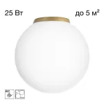 Потолочный светильник Citilux RON CL941D20B2