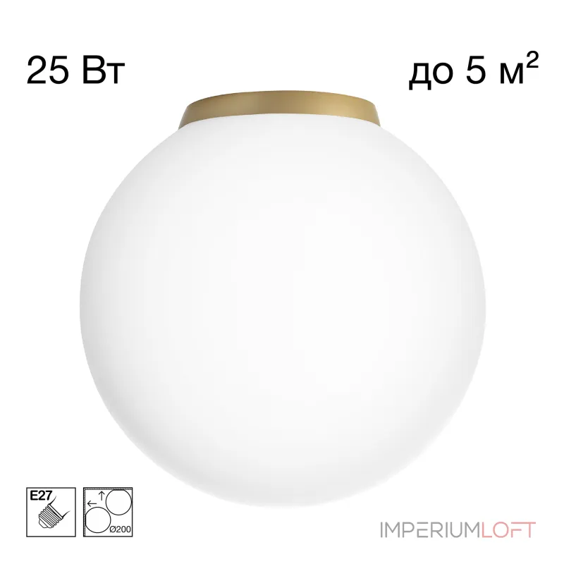 Потолочный светильник Citilux RON CL941D20B2