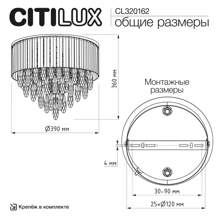 Люстра хрустальная Citilux LEONNA CL320162 от ImperiumLoft