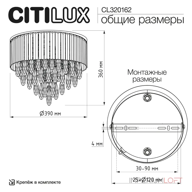 Потолочная люстра Citilux LEONNA CL320162 Потолочная люстра Citilux LEONNA CL320162