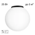 Потолочный светильник Citilux RON CL941D20B5