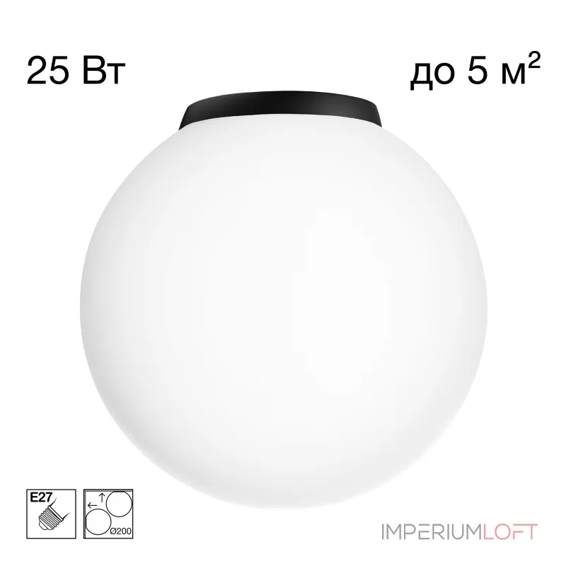 Потолочный светильник Citilux RON CL941D20B5 Потолочный светильник Citilux RON CL941D20B5