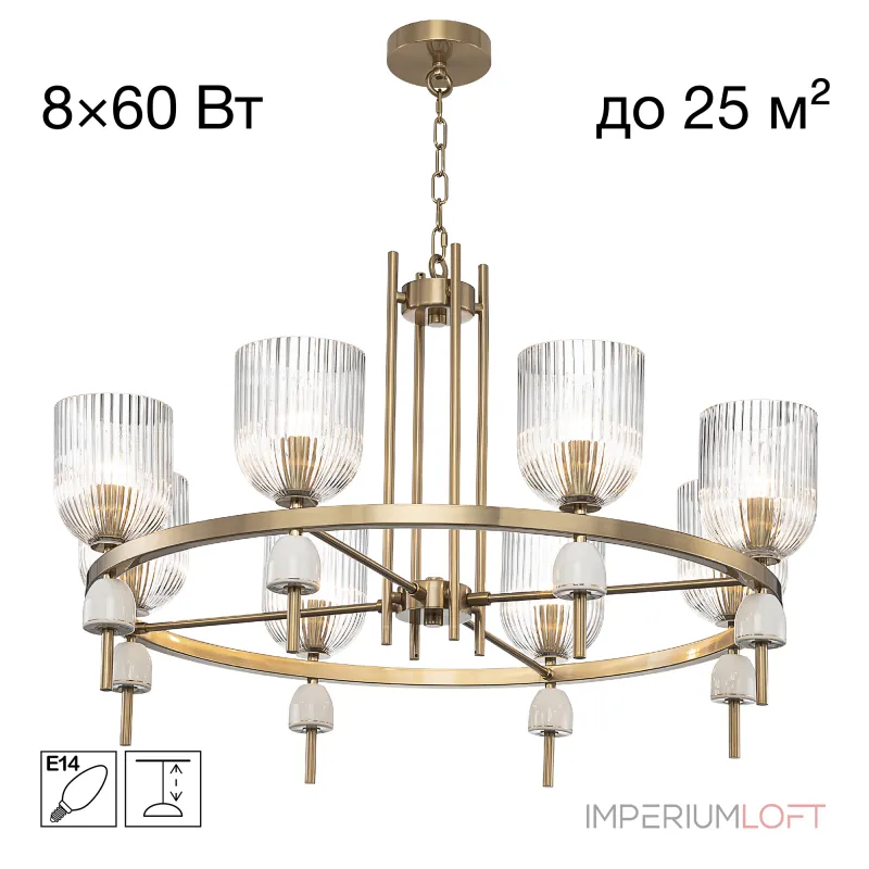 Подвесная люстра Citilux CARSON CL255183