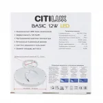 Светильник накладной Citilux Бейсик CL738122N