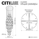 Подвесная люстра Citilux TANNA CL253050
