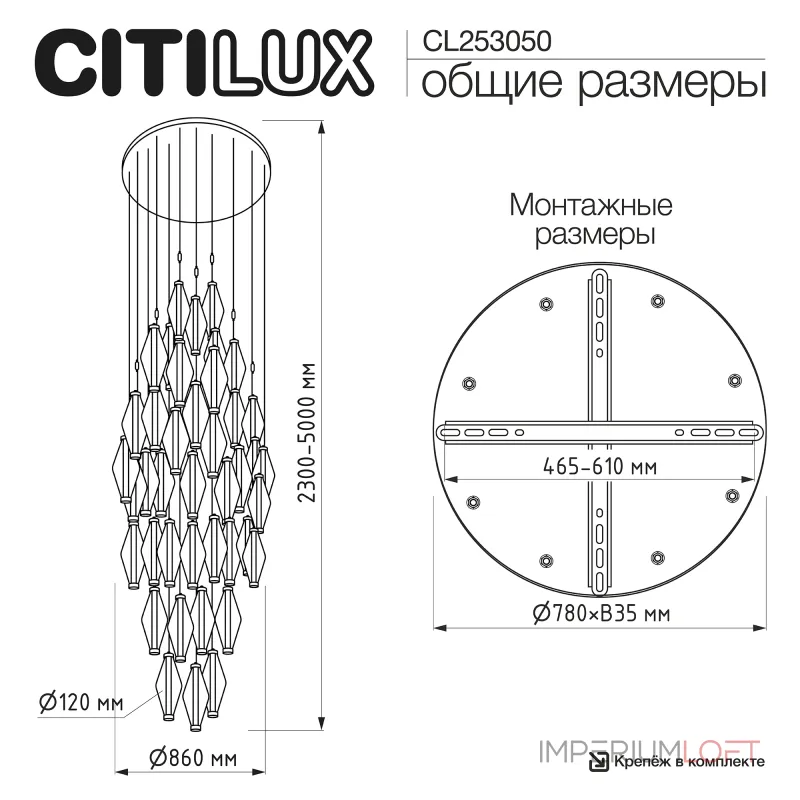 Подвесная люстра Citilux TANNA CL253050