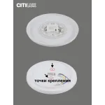 Потолочный светильник с пультом RGB Citilux Симпла CL714330G