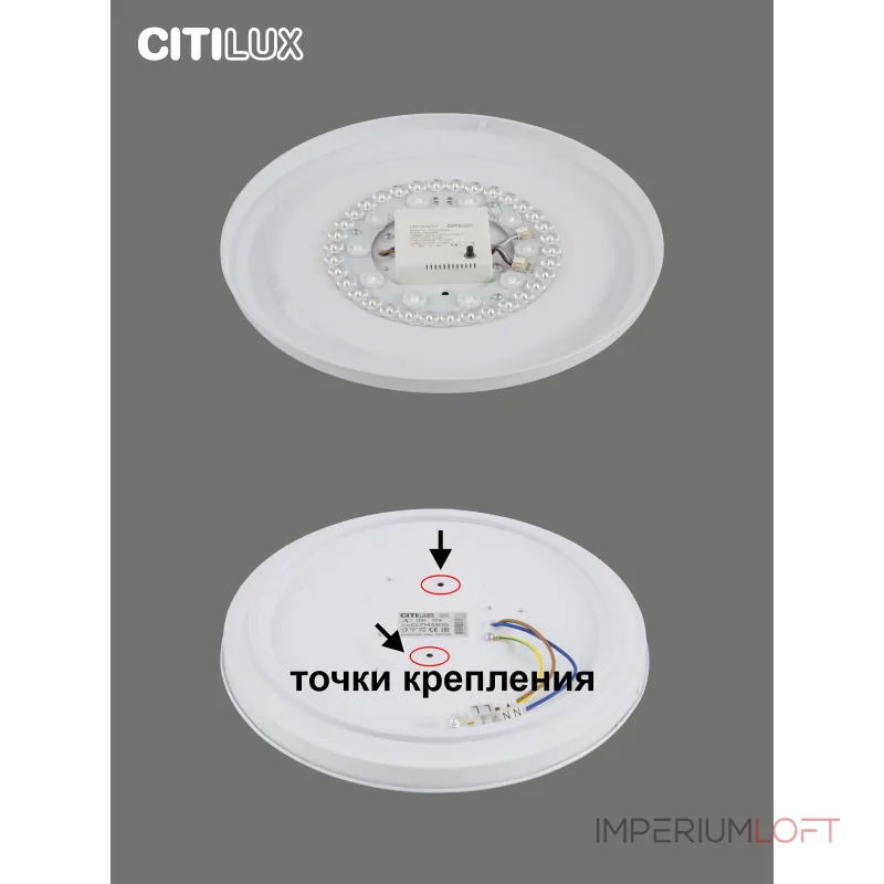 Потолочный светильник с пультом RGB Citilux Симпла CL714330G