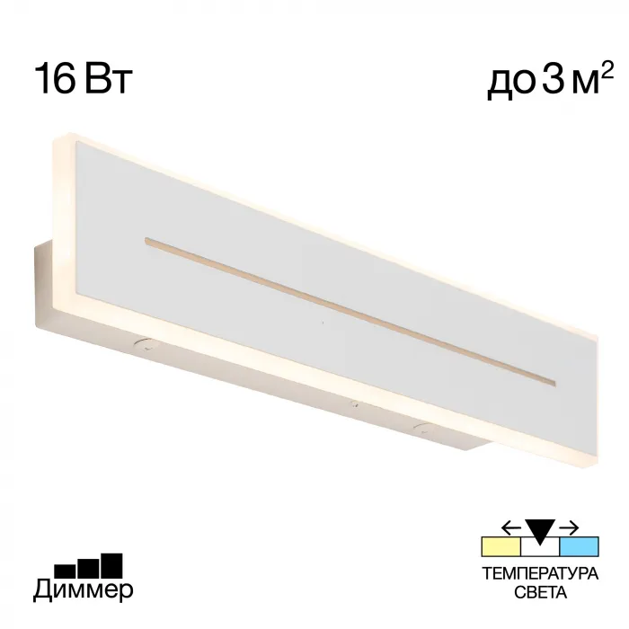 Светильник настенный Citilux Тринити CL238640 от ImperiumLoft