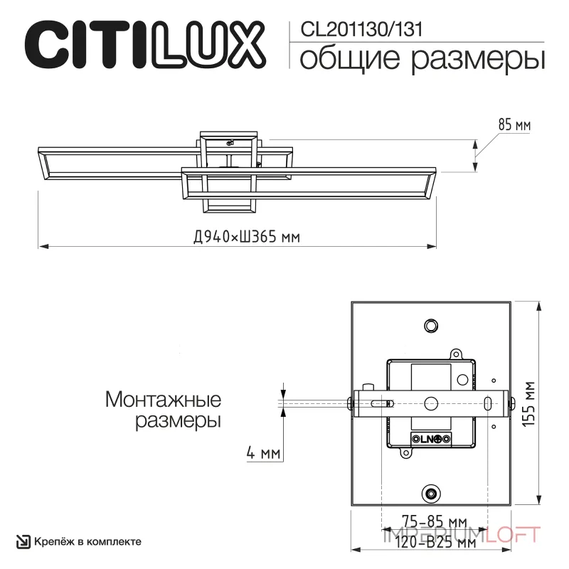 Потолочная люстра Citilux KUBIT CL201130 Потолочная люстра Citilux KUBIT CL201130