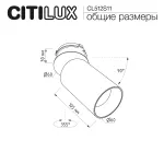 Встраиваемый светильник Citilux SKYPORT.10 CL512S11