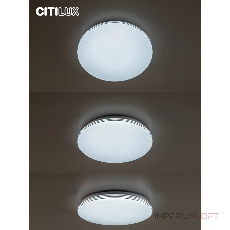Потолочный светильник с пультом RGB Citilux Симпла CL714330G