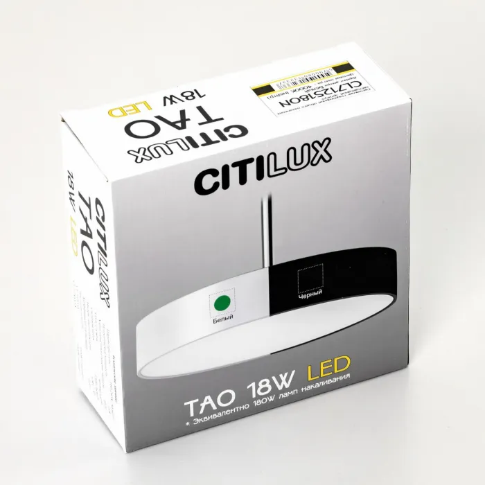 Подвесной светильник Citilux Тао CL712S180N от ImperiumLoft