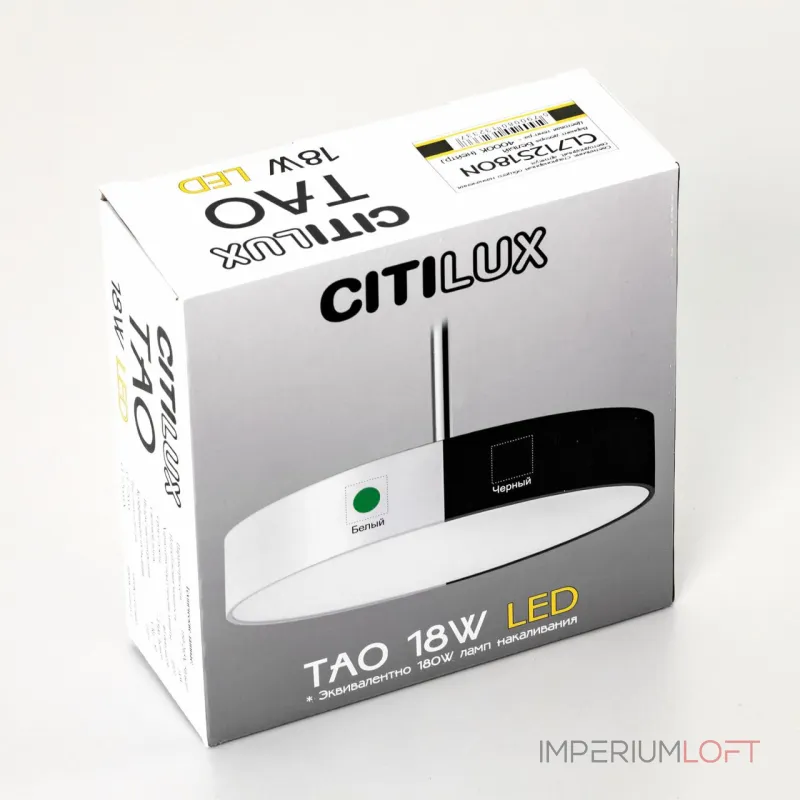 Подвесной светильник Citilux Тао CL712S180N