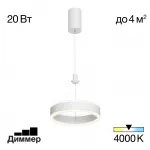 Подвесной светильник Citilux Дуэт CL719010 от ImperiumLoft
