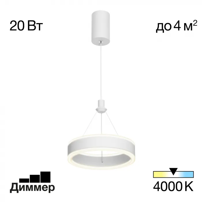 Подвесной светильник Citilux Дуэт CL719010 от ImperiumLoft