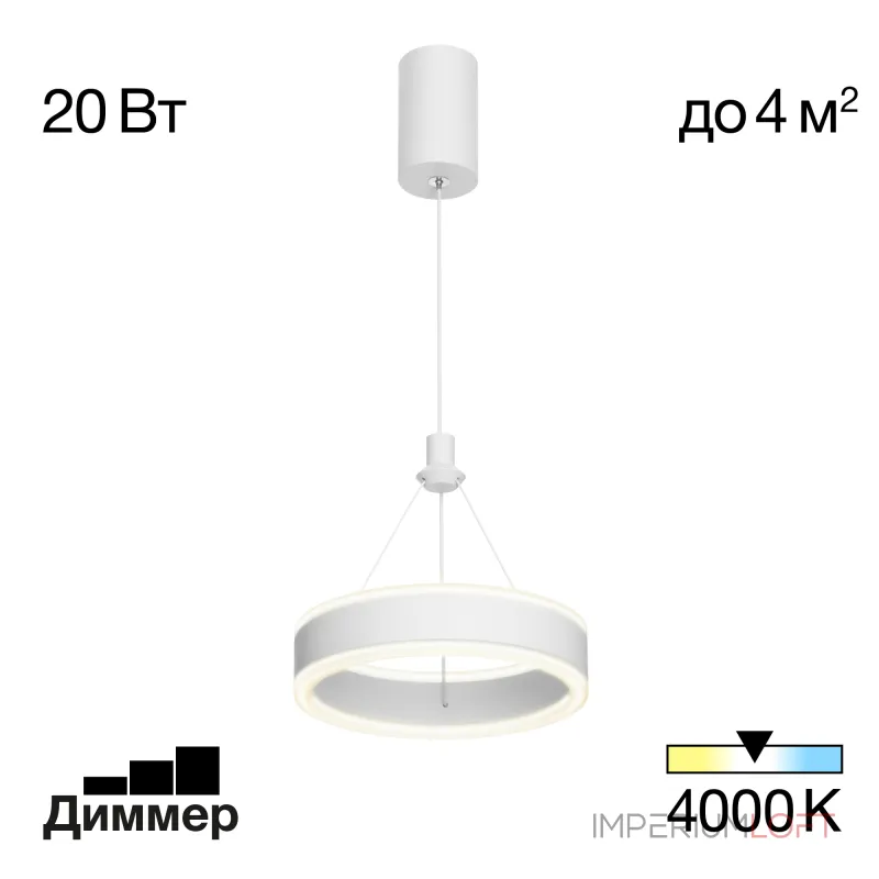 Подвесной светильник Citilux Дуэт CL719010