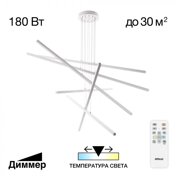 Люстра подвесная Citilux Стиг CL203260 от ImperiumLoft