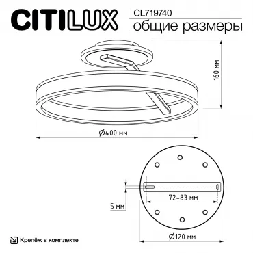 Люстра потолочная Citilux Дуэт CL719740 от ImperiumLoft