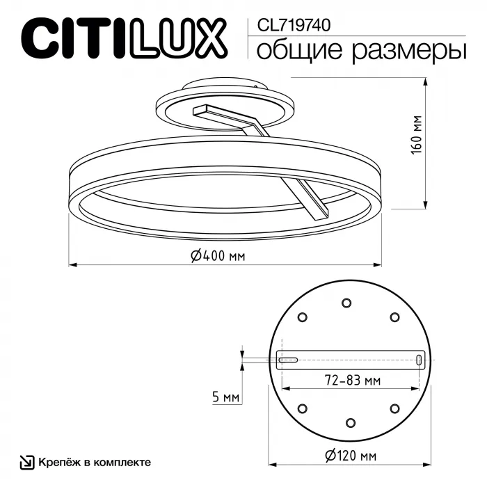 Люстра потолочная Citilux Дуэт CL719740 от ImperiumLoft