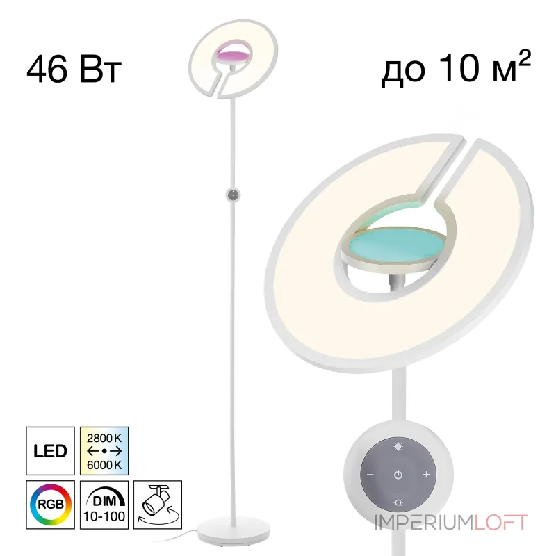 Торшер Citilux LOONG CL810030