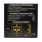 Встраиваемый лестничный светильник Citilux Скалли CLD007K5 от ImperiumLoft