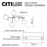 Люстра поворотная Citilux DORSY CL223152 LED от ImperiumLoft