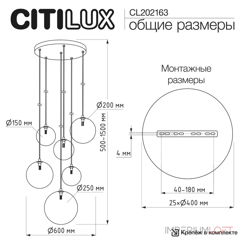 Подвесной светильник Citilux ORTON CL202163