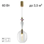 Подвесной светильник Citilux FERNET CL254410
