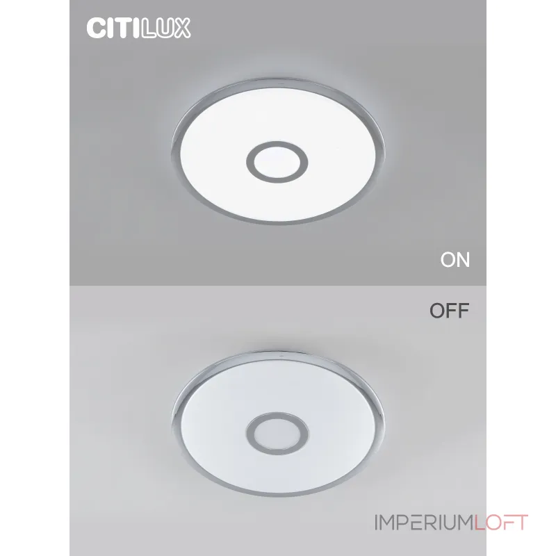 Умный потолочный светильник Citilux Старлайт Смарт CL703A40G