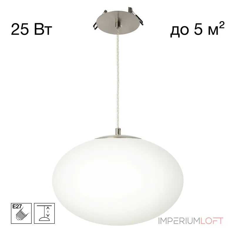 Подвесной светильник Citilux RON CL941E28R1
