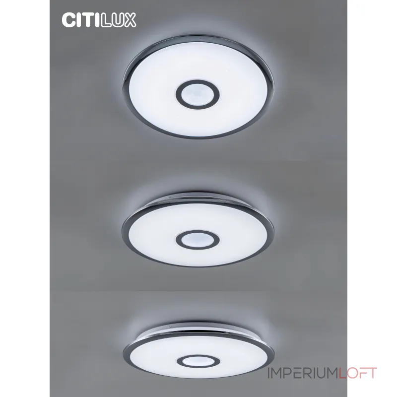Умный потолочный светильник Citilux Старлайт Смарт CL703A40G
