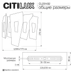 Бра Citilux DART CL231432