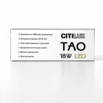 Подвесной светильник Citilux Тао CL712S180N от ImperiumLoft